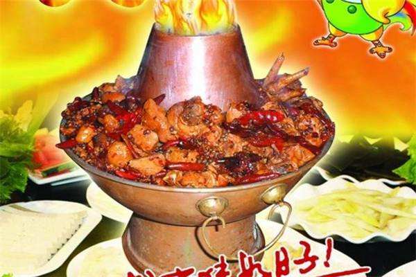 火锅鸡店加盟 火锅鸡店加盟费多少钱