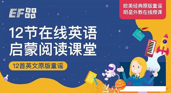 口语网课哪个好 口语网课哪个比较好