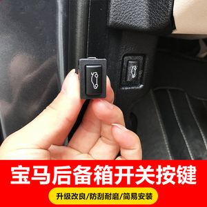 宝马加油盖开关在哪 宝马车加油盖怎么打开 宝马加油盖开关在哪 宝马车加油盖怎么打开