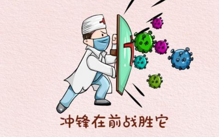 防疫新冠病毒的问题 关于新冠病毒防控的知识