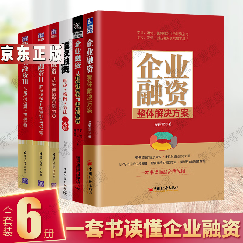 天使投资公司的管理制度 天使投资公司的管理制度包括