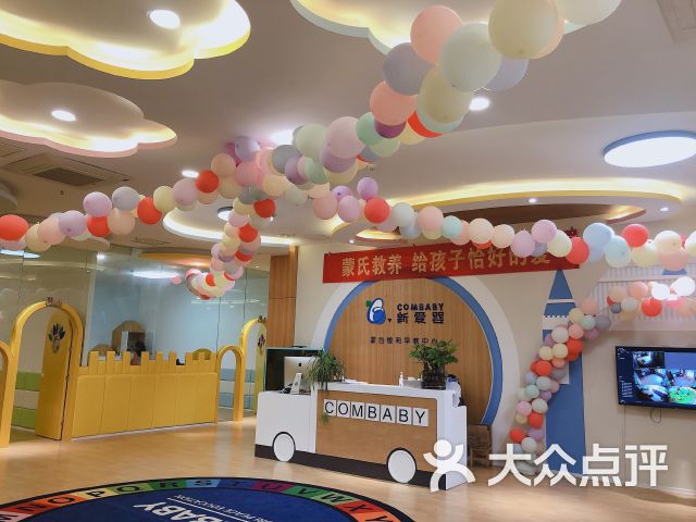 华夏爱婴早教怎么样 华夏爱婴教育集团官网