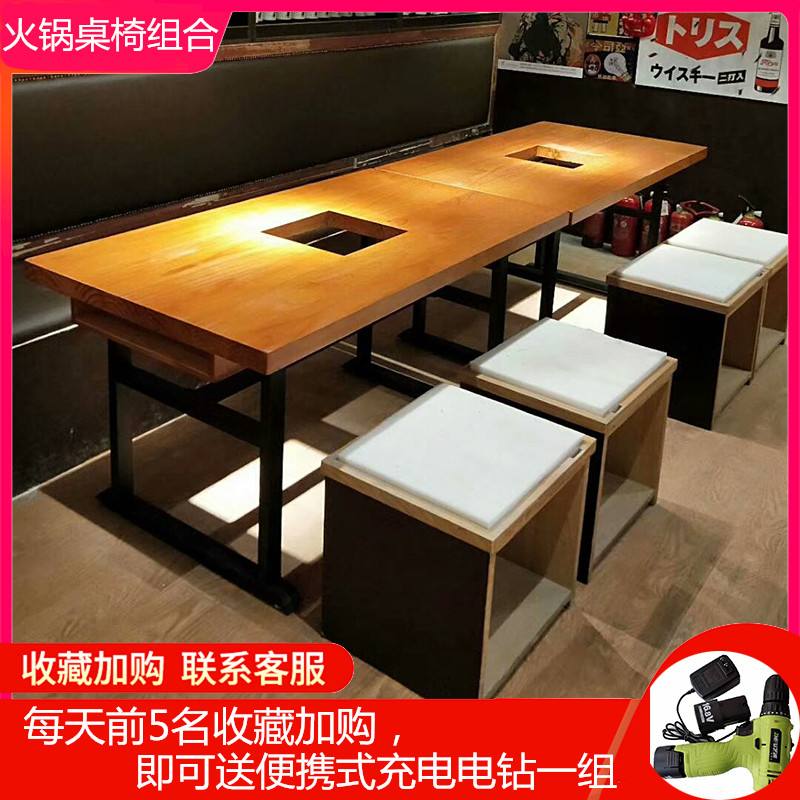 火锅桌子图片 火锅店桌子图片