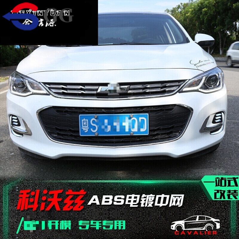 科沃兹贴植绒布 