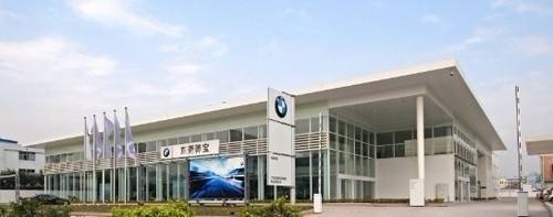 东莞南城宝马4s店 东莞南城宝马4s店地址 东莞南城宝马4s店 东莞南城宝马4s店地址