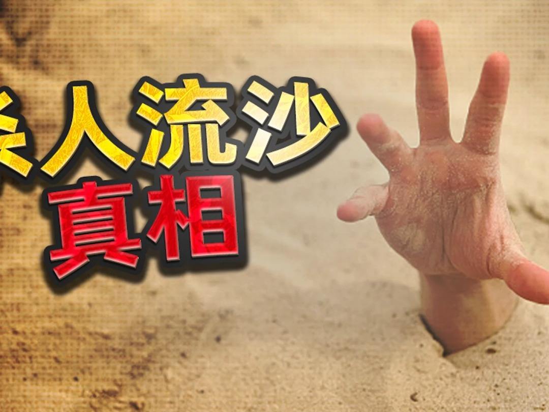 奇闻异事未解之谜听 未解之谜奇闻异事神秘事件
