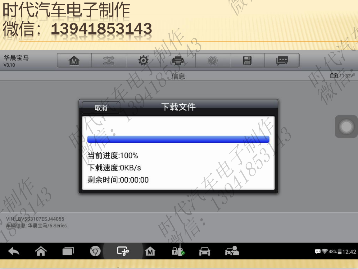 宝马cas故障 宝马cas故障是什么意思 宝马cas故障 宝马cas故障是什么意思