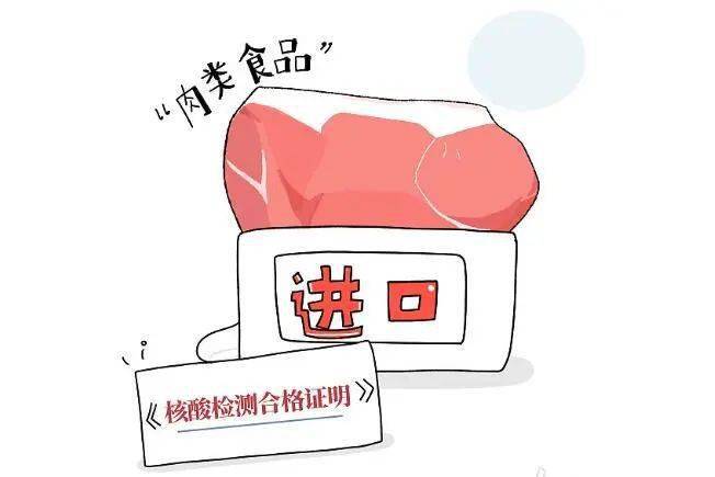 新冠病毒期间食物保鲜 新冠病毒在食品中能存活多久