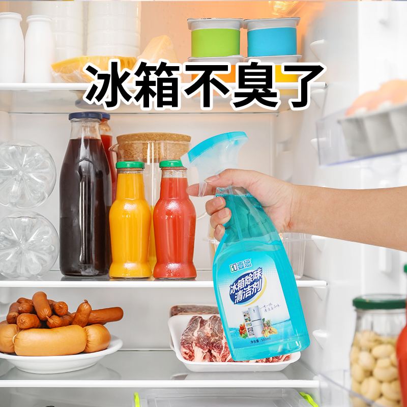 新买冰箱如何清洗消毒 新买的冰箱应该怎样清洗