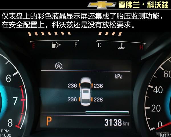 2019科沃兹功能介绍 科沃兹2018和2019有什么区别