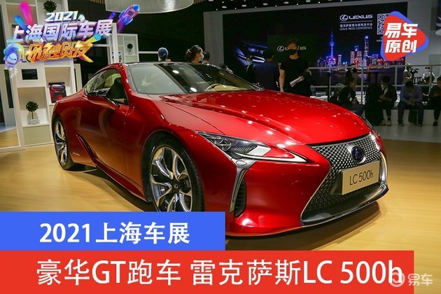 上海车展未解之谜图片 上海车展未解之谜图片高清