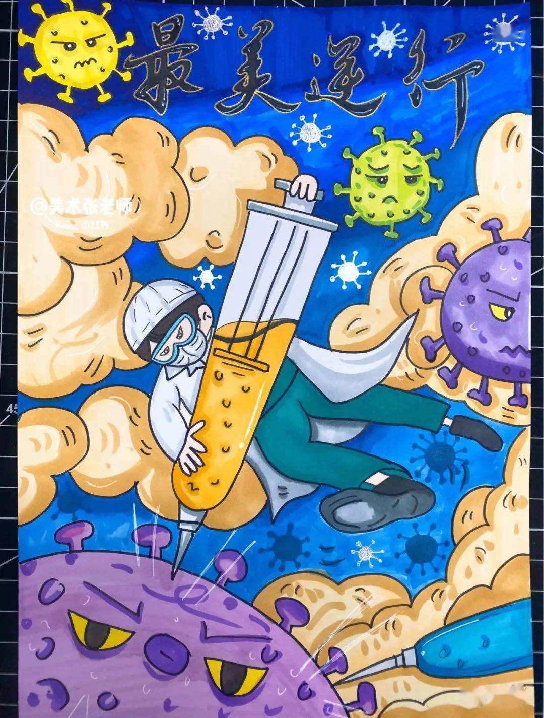 抗击新冠病毒美术画黑白 关于抗击新型冠状病毒的美术画
