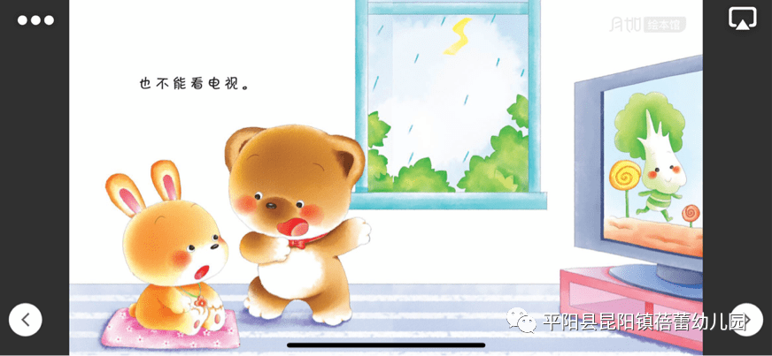 冰箱打雷要拔插头吗 响雷冰箱需要拔插头吗