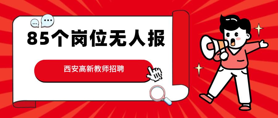 西安天使投资中心招聘 西安天使投资中心招聘公告