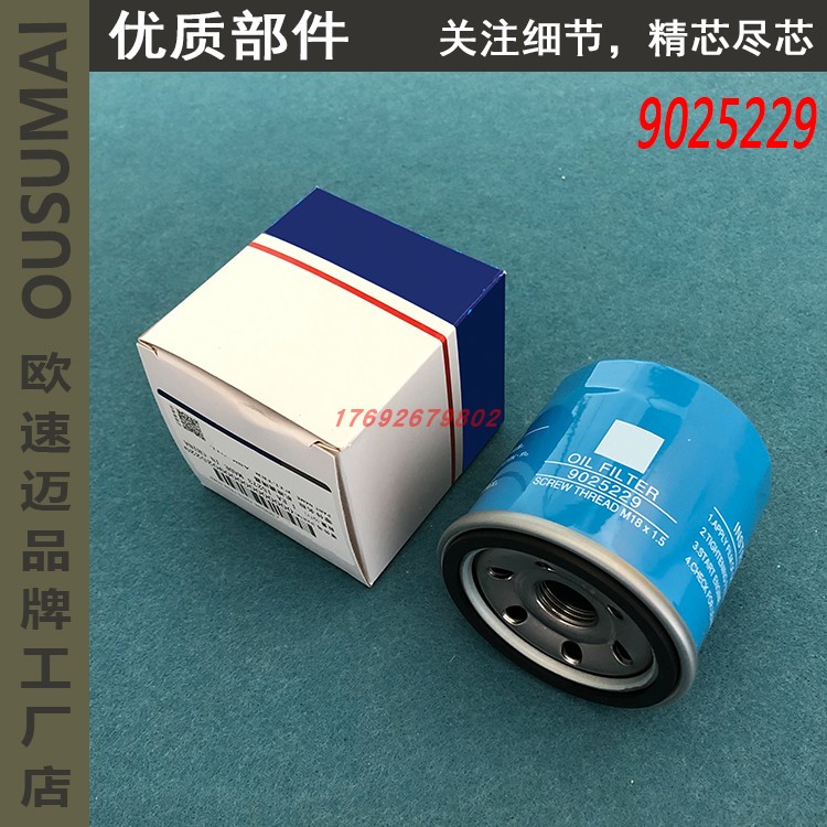 科沃兹换机油项目价钱明细 科沃兹变速箱油换一次多少钱