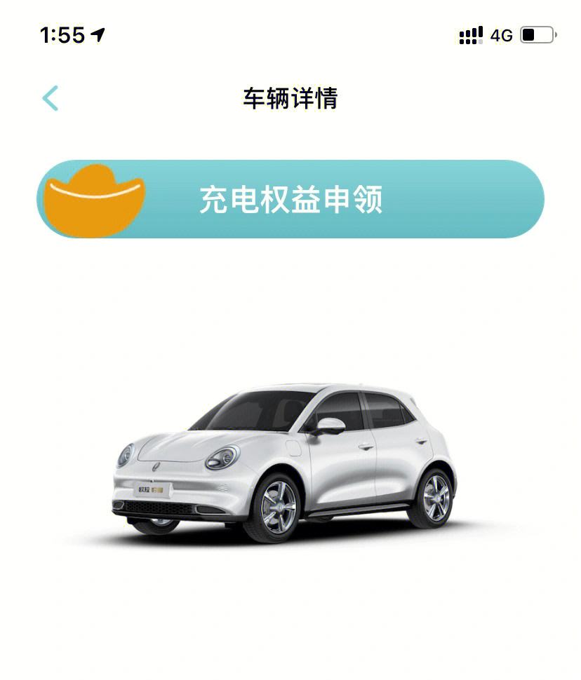 欧拉好猫一万块钱怎么领取 欧拉好猫全部下来需要多少钱