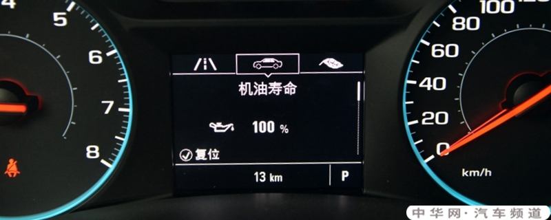 科沃兹牵引力故障灯 科沃兹牵引力控制系统灯亮了