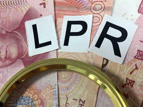 什么样的条件符合lpr 什么样的条件符合领失业金