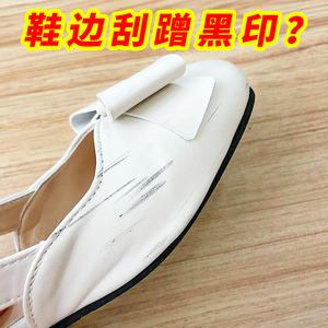 浅色皮鞋上的划痕怎么办 浅色皮鞋上的划痕怎么办呢