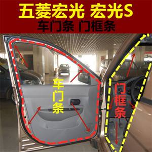 五菱宏光车门无法锁门 五菱宏光车门无法锁门怎么办