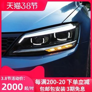 大众凌渡日间行车灯 大众凌渡日间行车灯怎么改
