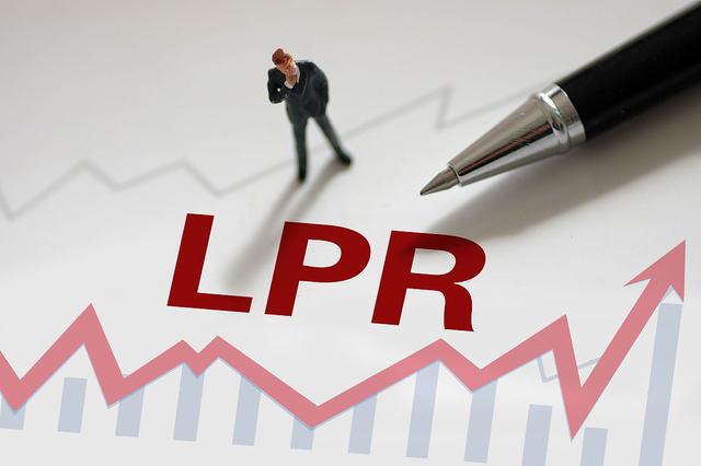 lpr是以现在计算 lpr从什么时候开始计算