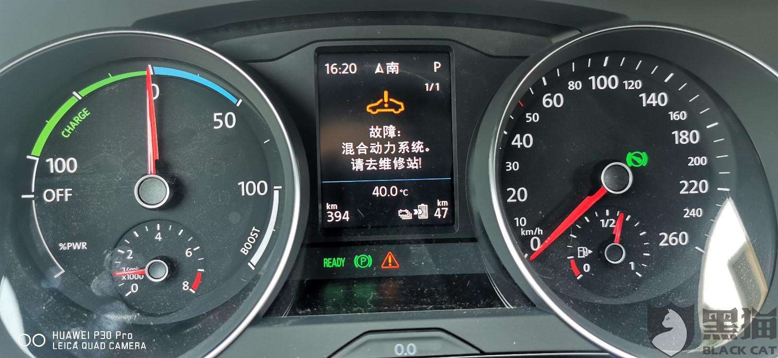 大众投诉 大众投诉率高