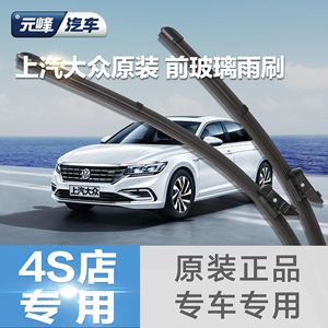 大众polo雨刮器喷水 大众polo雨刮器喷水怎么开