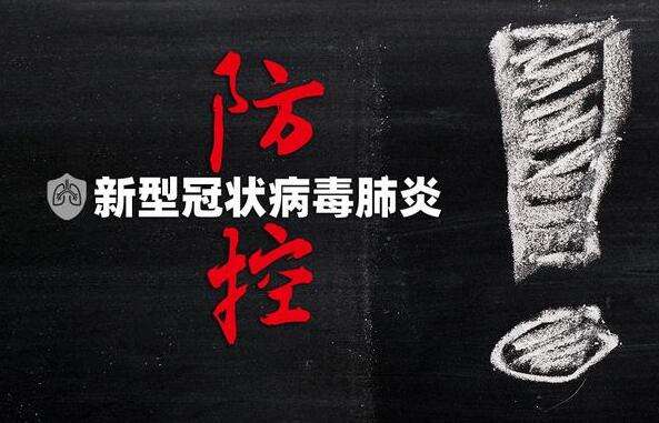 新冠肺病毒初期图 新冠病毒症状肺部图片