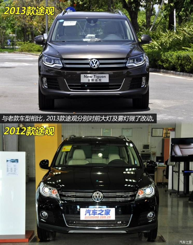 大众途观论坛汽车之家 途观论坛_手机汽车之家