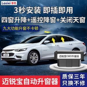 科沃兹的车门锁不死 科沃兹落锁为什么车门还是能打开