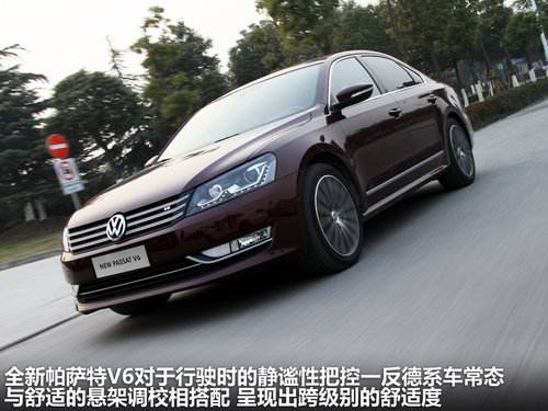 进口大众V6 进口大众v6多少钱一辆