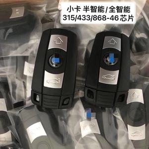 宝马智能卡是什么 宝马智能卡是什么意思 宝马智能卡是什么 宝马智能卡是什么意思