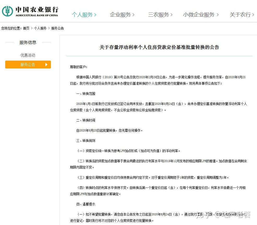 邮政银行applpr 邮政银行APP怎么存定期