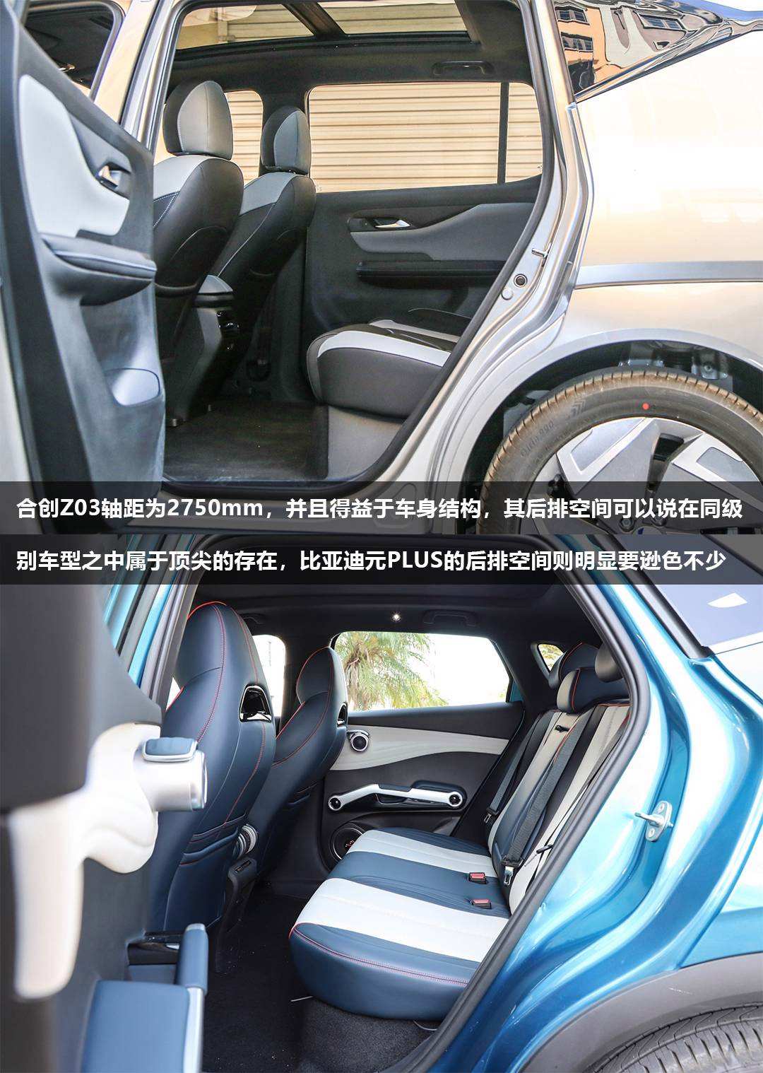 比亚迪元plus内饰m颜色 比亚迪宋plus dmi新增内饰颜色