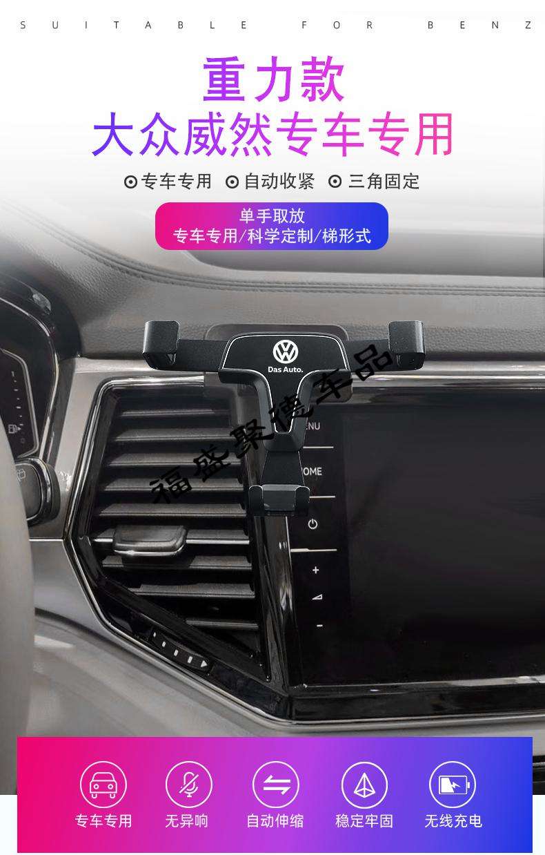 大众途昂无线充电 大众途昂无线充电怎么连接