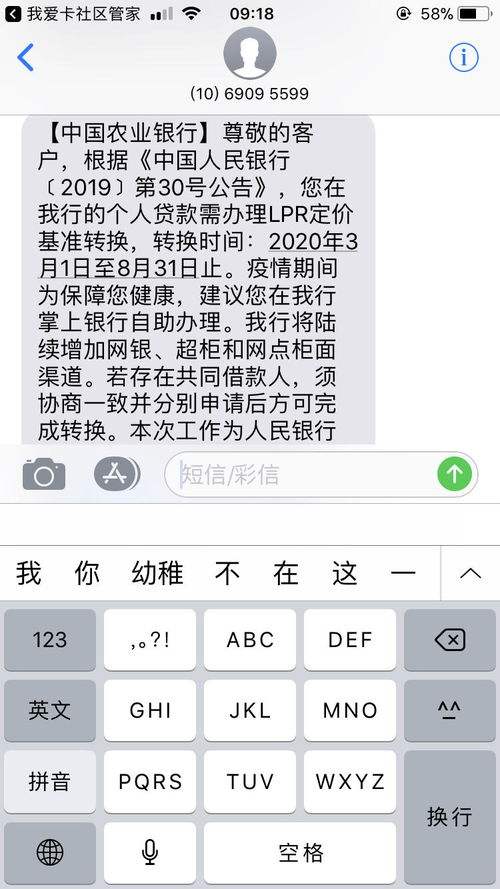 lpr全称英文 LPR是什么意思的缩写