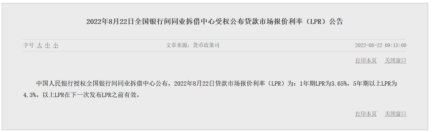 lpr各位置参数 