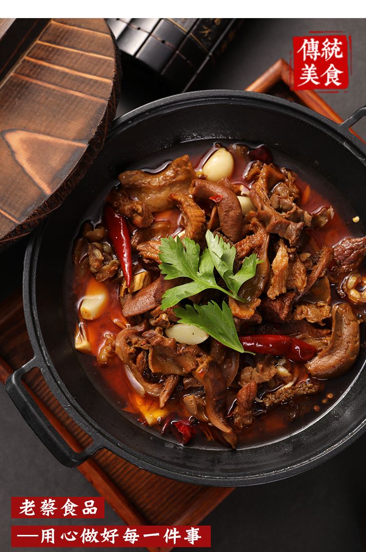 麻辣牛杂火锅的做法 麻辣牛杂火锅的做法视频