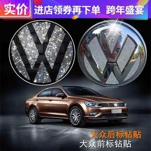 大众速腾车标 大众速腾车标丢了怎么办