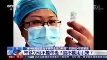检测新冠病毒的棉签 检测新冠病毒的棉签对人体有危害吗