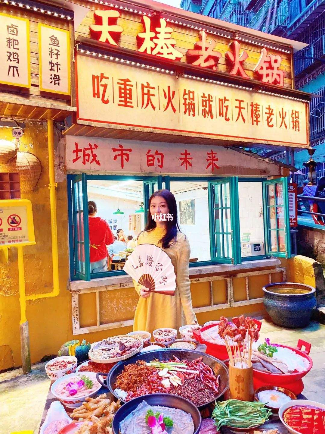 老版重庆火锅 重庆经典老火锅