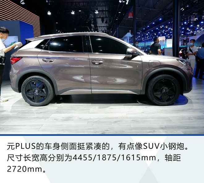 元plus比亚迪无锡 比亚迪元plus新能源