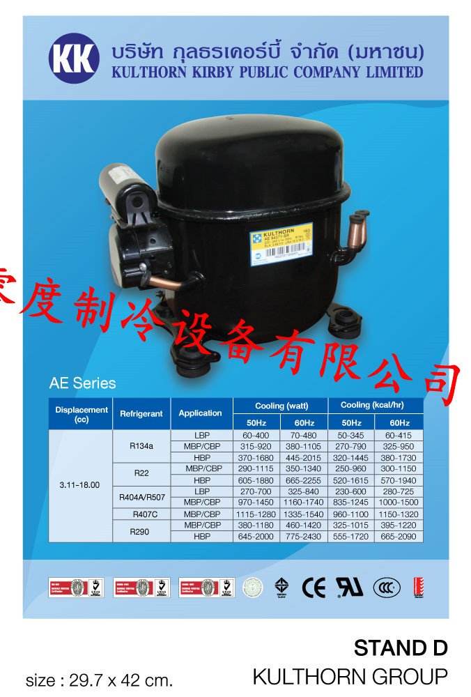 冰箱压缩机哪个好 冰箱压缩机哪个好用