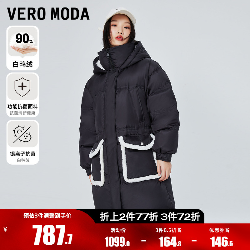 羽绒服黑科技 羽绒服黑科技是什么意思