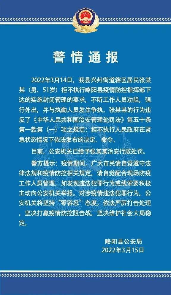 略阳文局新冠病毒 略阳文局新冠病毒情况