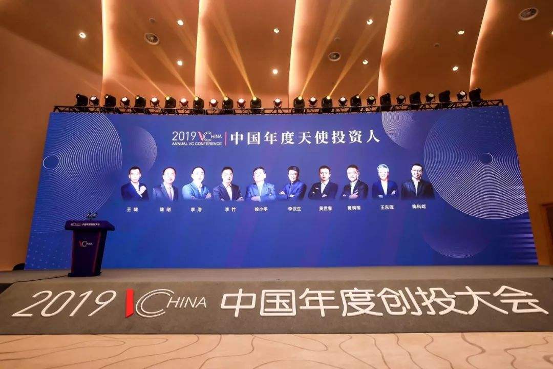 富二代做天使投资人 富二代做天使投资人小说