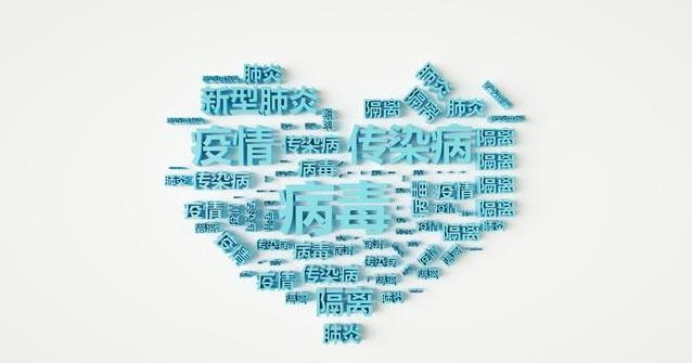 新冠病毒饼状状况 进口饼干 新冠病毒