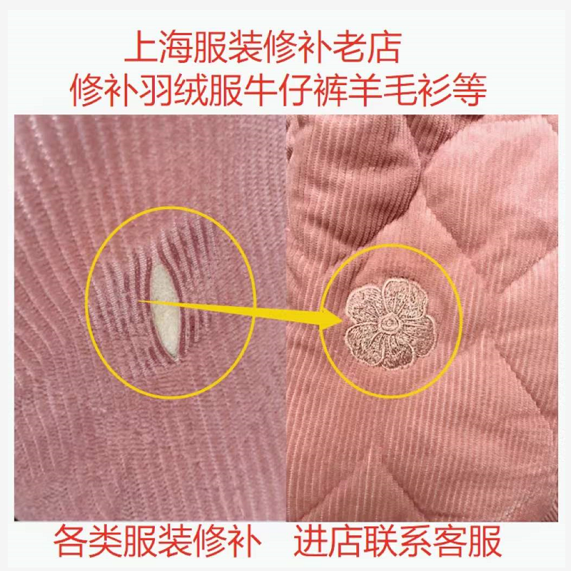 羊毛衫织补方法 羊毛衫织补方法视频教程
