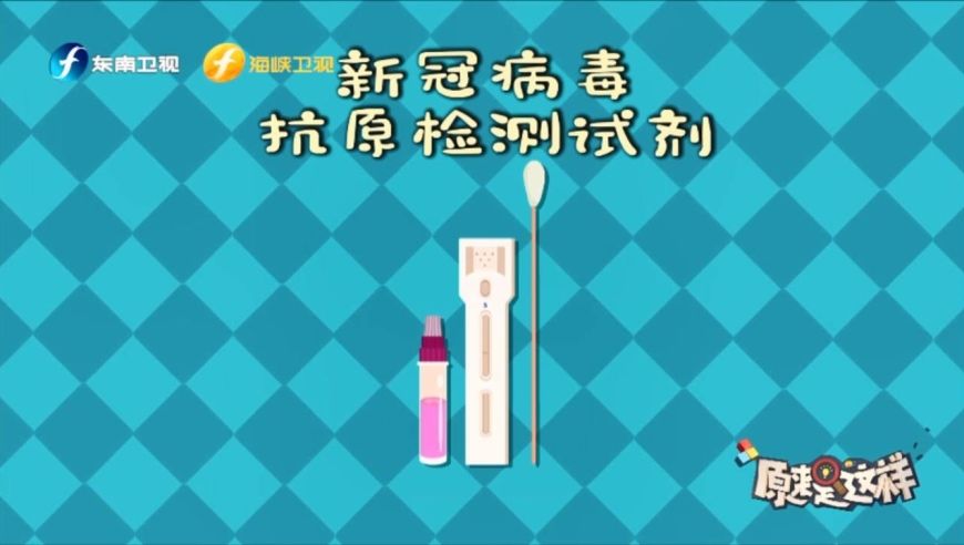 新冠病毒抗原试剂和原理 新冠病毒抗原试剂和原理试剂区别